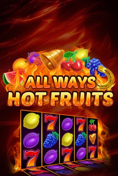 All Ways Hot Fruits демо играть онлайн | MaxBet Казино без регистрации