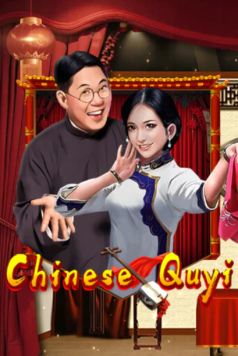 Chinese Quyi демо играть онлайн | MaxBet Казино без регистрации