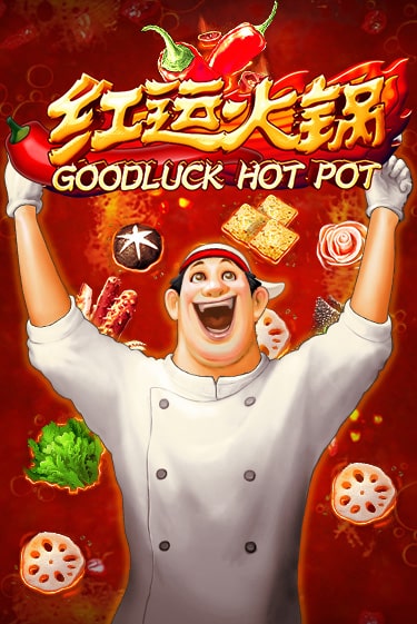 Goodluck Hot Pot демо играть онлайн | MaxBet Казино без регистрации