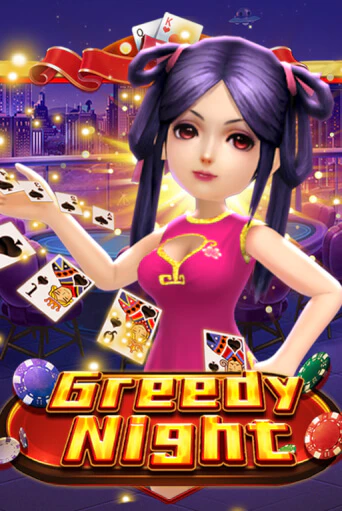Greedy Night демо играть онлайн | MaxBet Казино без регистрации