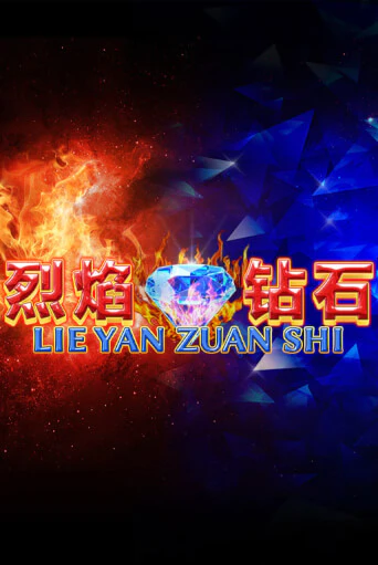 Lie Yan Zuan Shi демо играть онлайн | MaxBet Казино без регистрации