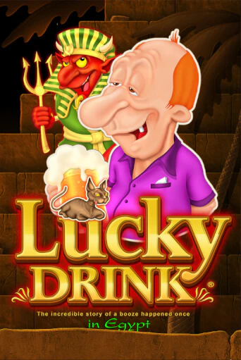 Lucky Drink in Egypt демо играть онлайн | MaxBet Казино без регистрации